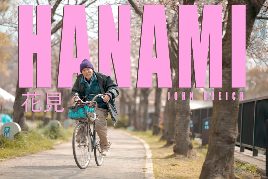 Jour de Fete (Japan/Osaka)