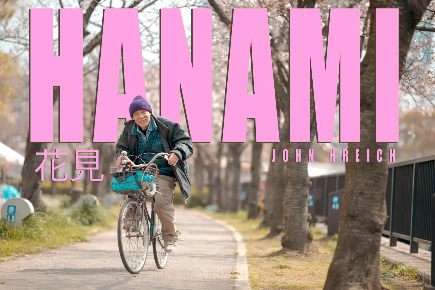 Jour de Fete (Japan/Osaka)